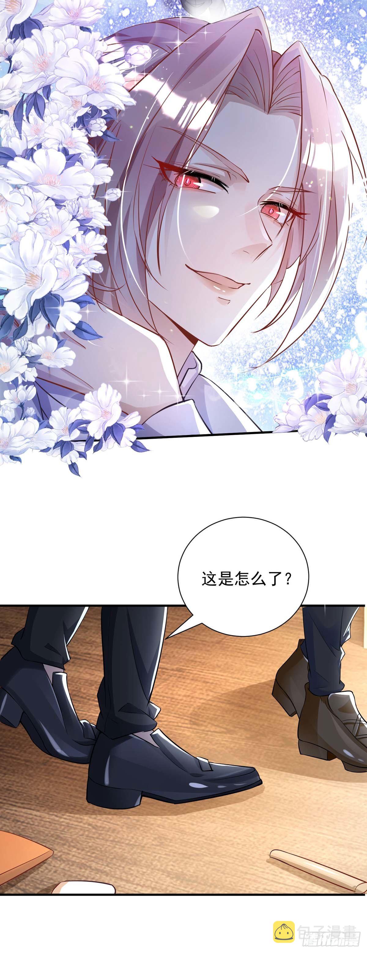 第11话 手疼么？10