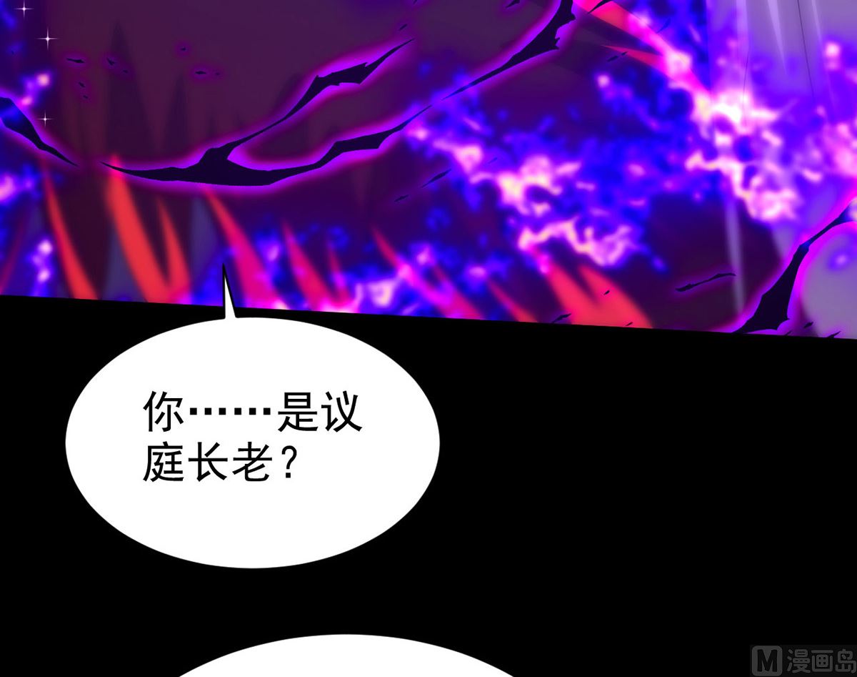 第161话 血夜真相21