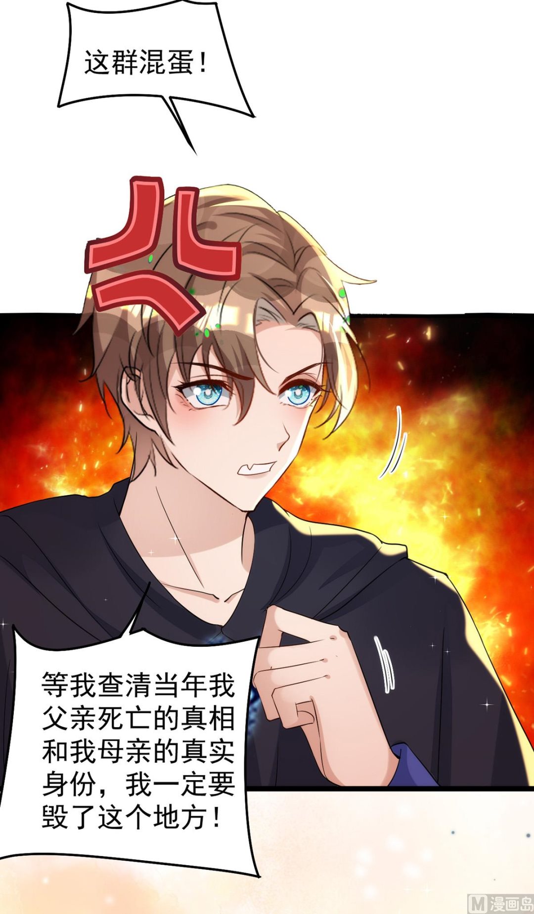 第155话 恶魔之地65