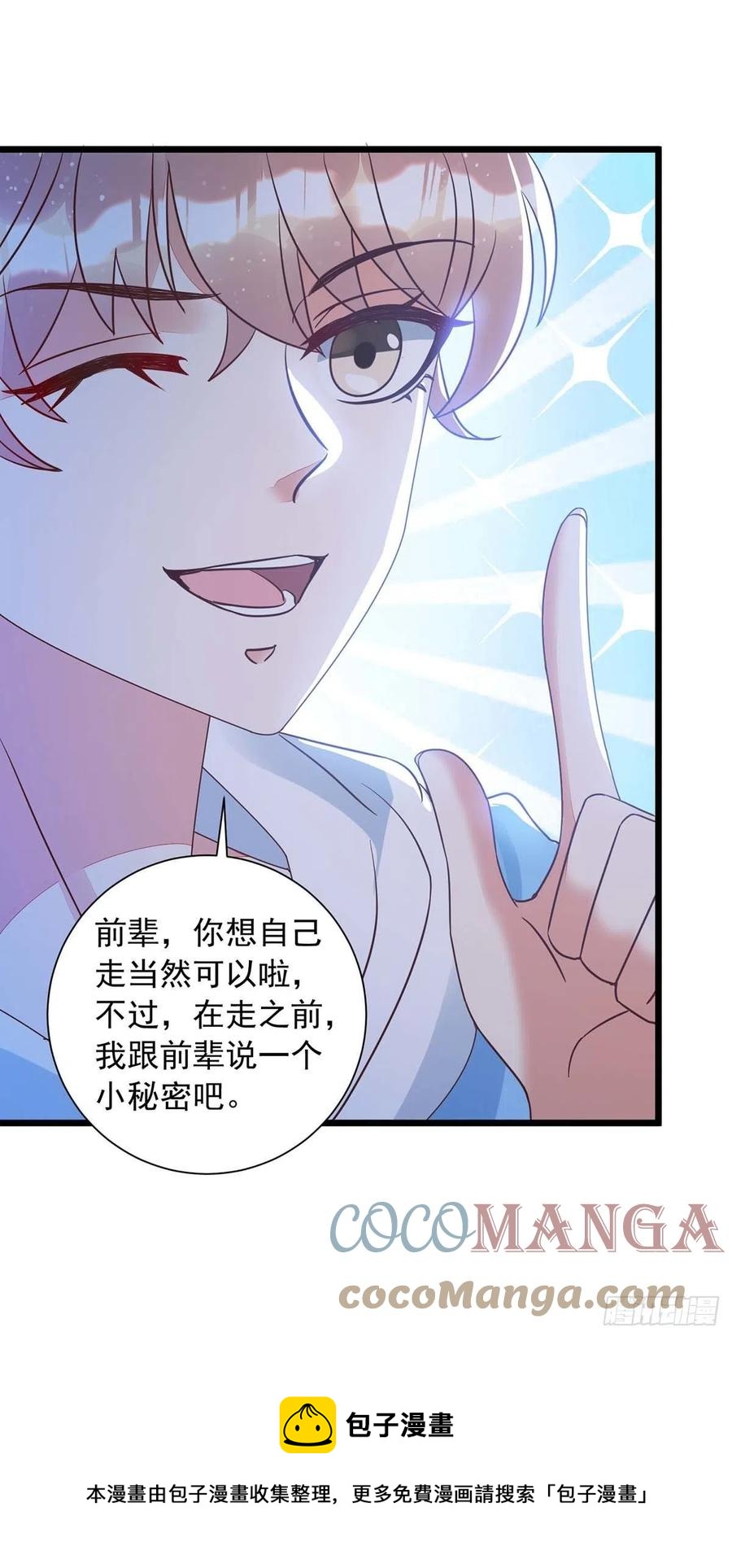 第49话 前戏结束28