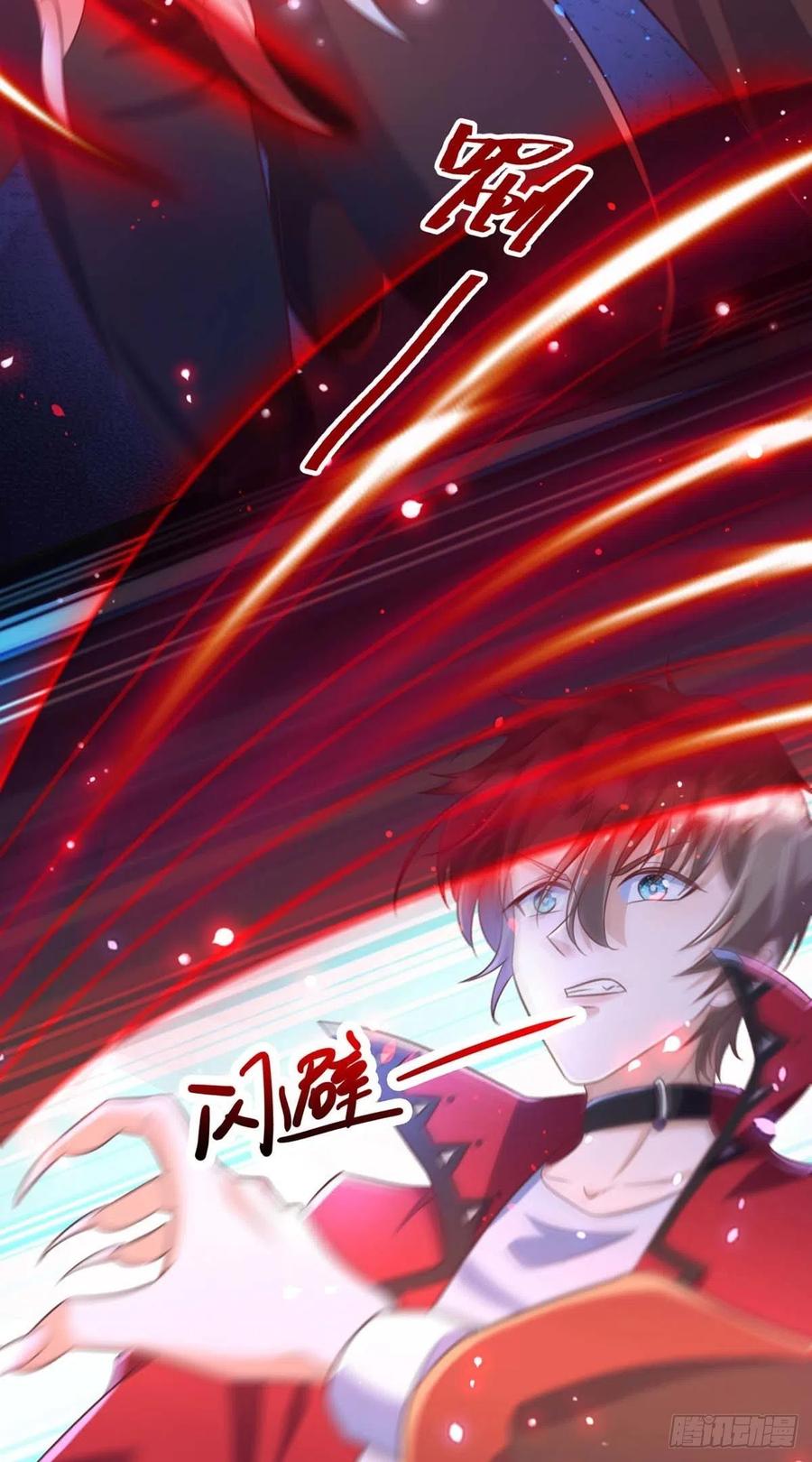 第69话 你敢伤我的人？15