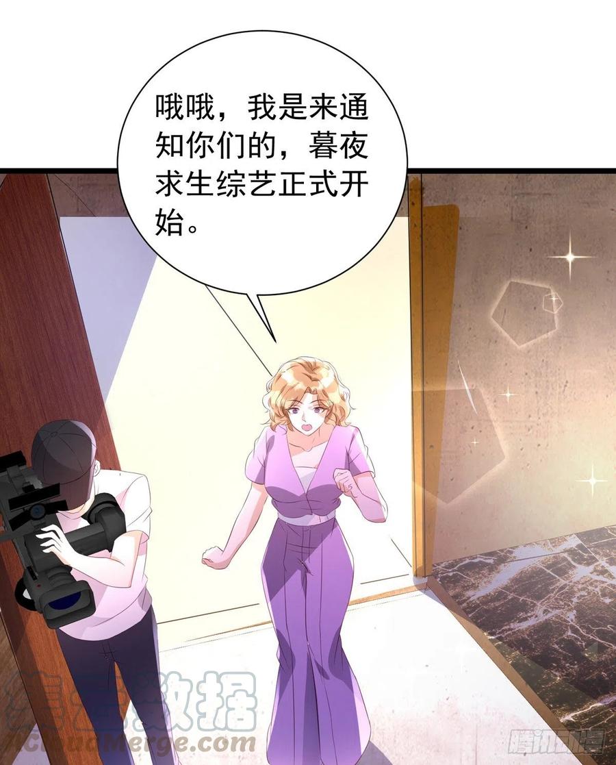 第41话 身份牌22