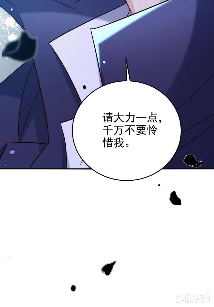 第89话 真相，不能让你知道3