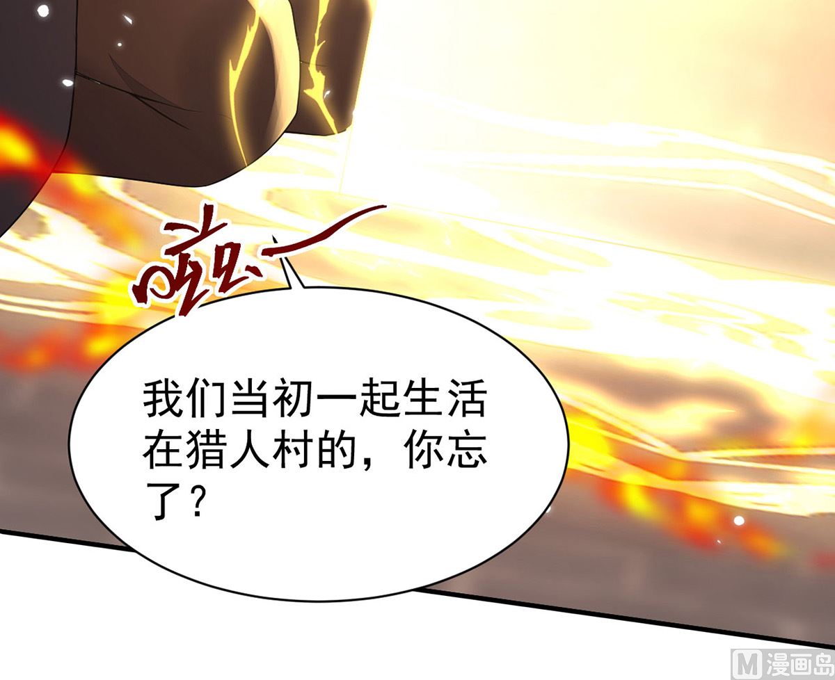 第156话 妈妈！49