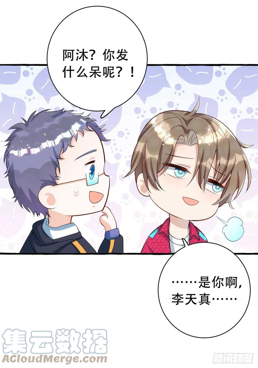 第65话 一个也没来12