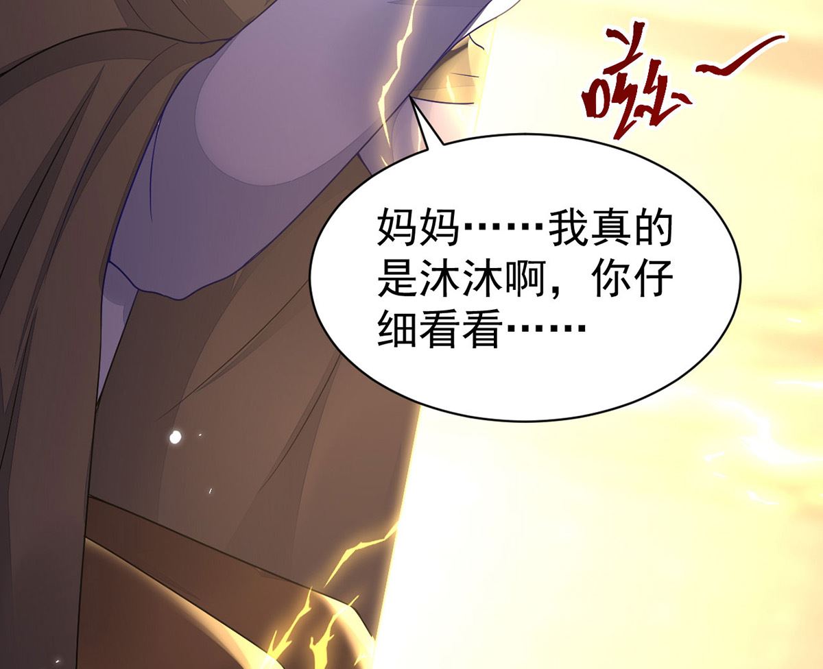 第156话 妈妈！48
