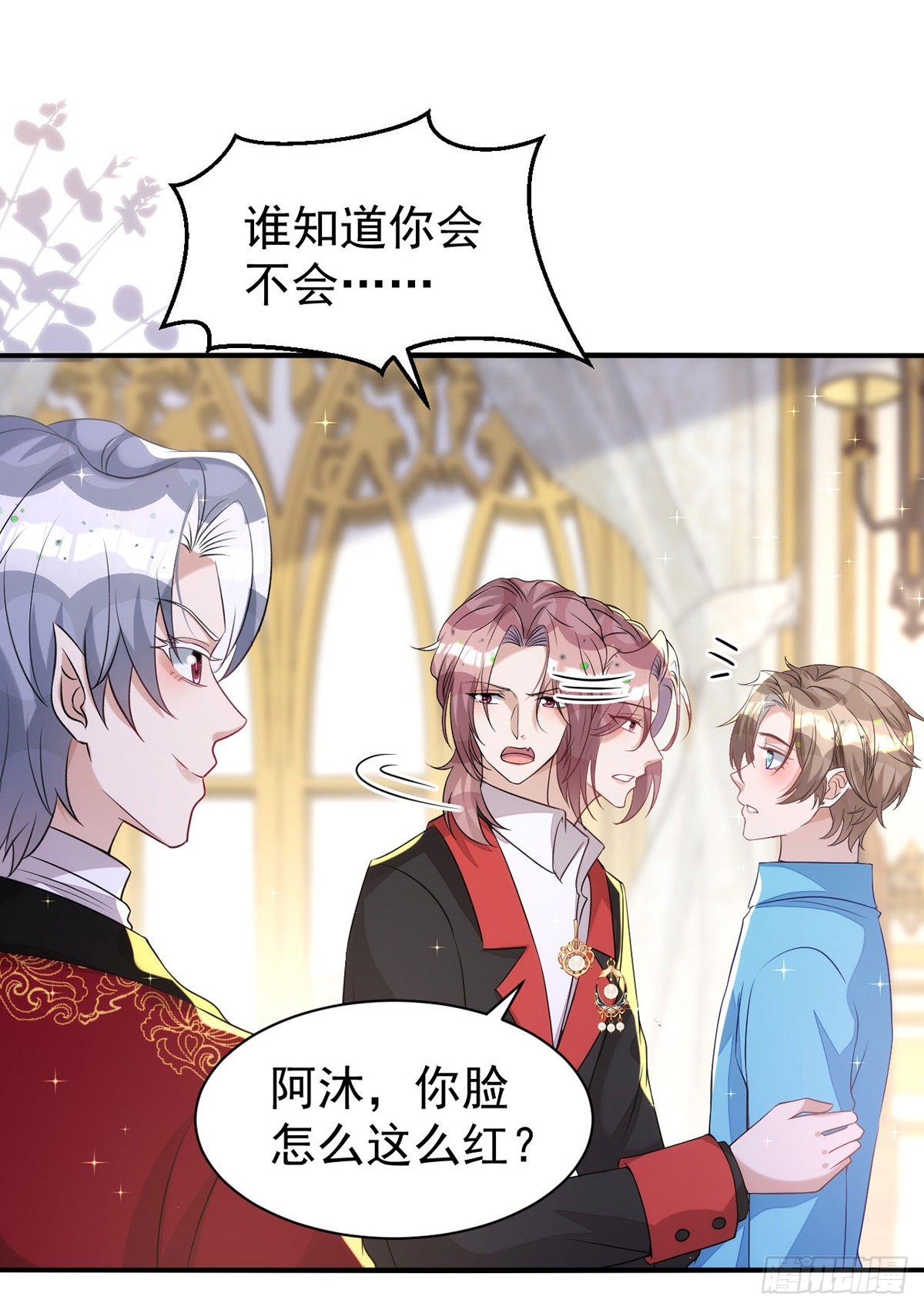 第136话脸怎么这么红3