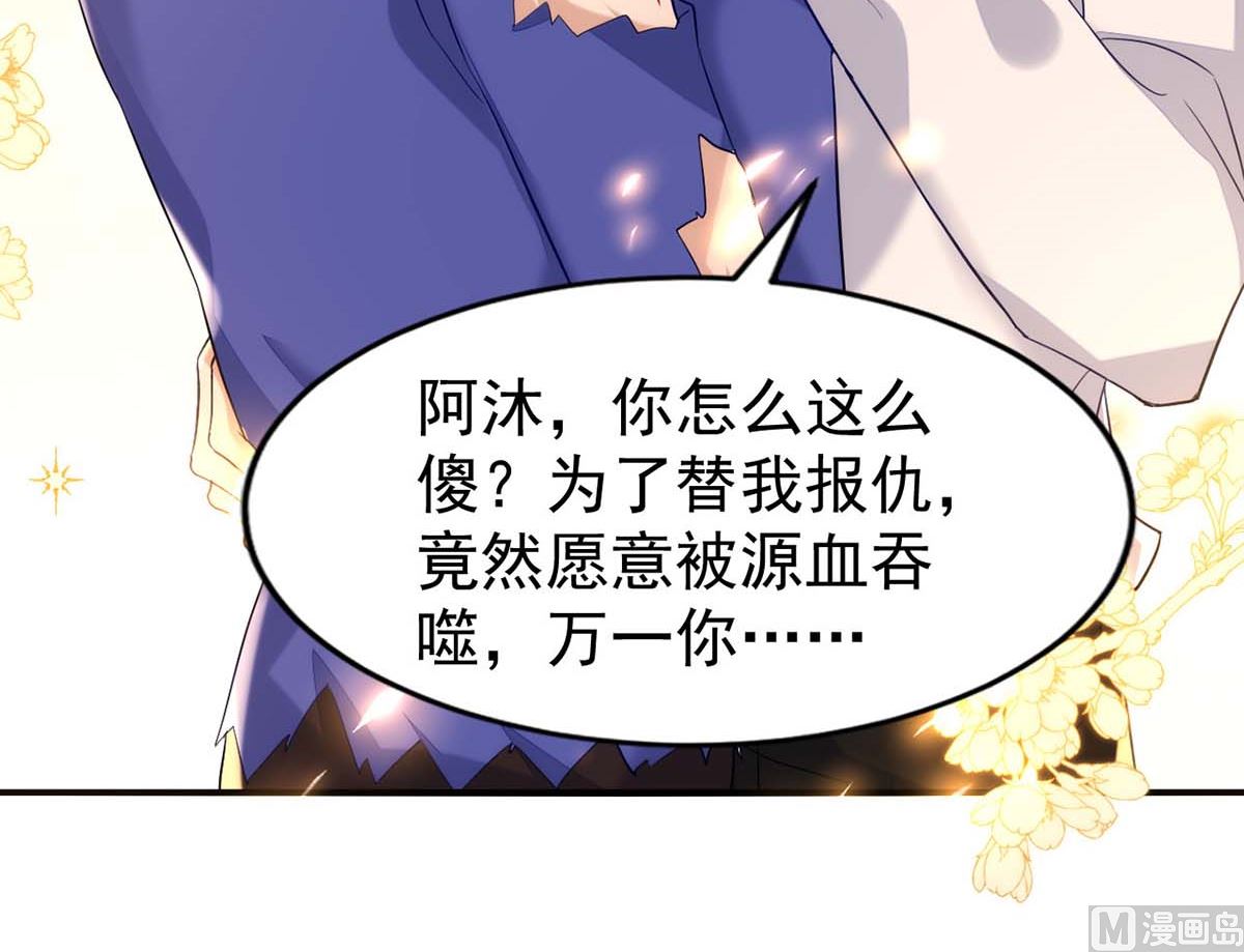 第163话 重结情契35