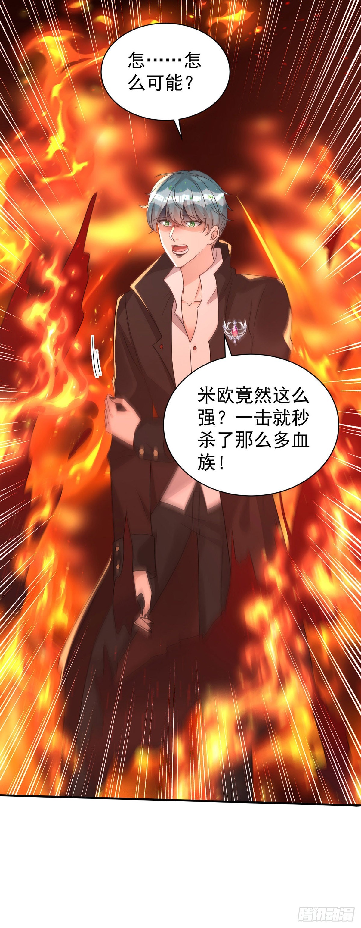 第144话敢伤阿沐，死！30