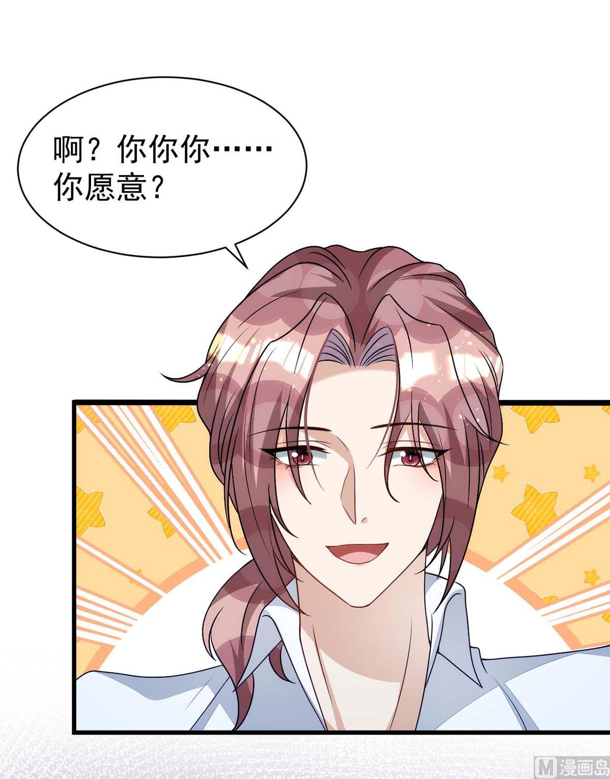 第166话 热门CP42