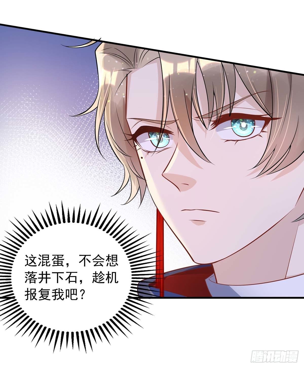 第7话 磕错CP10