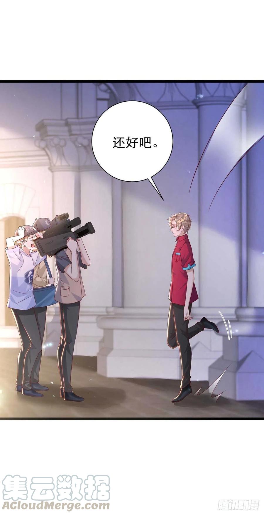 第43话 他是人吗？28