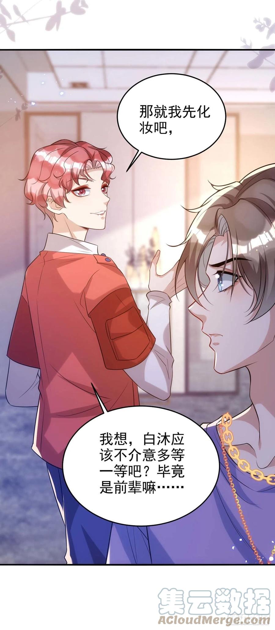 第95话 我跟你比26