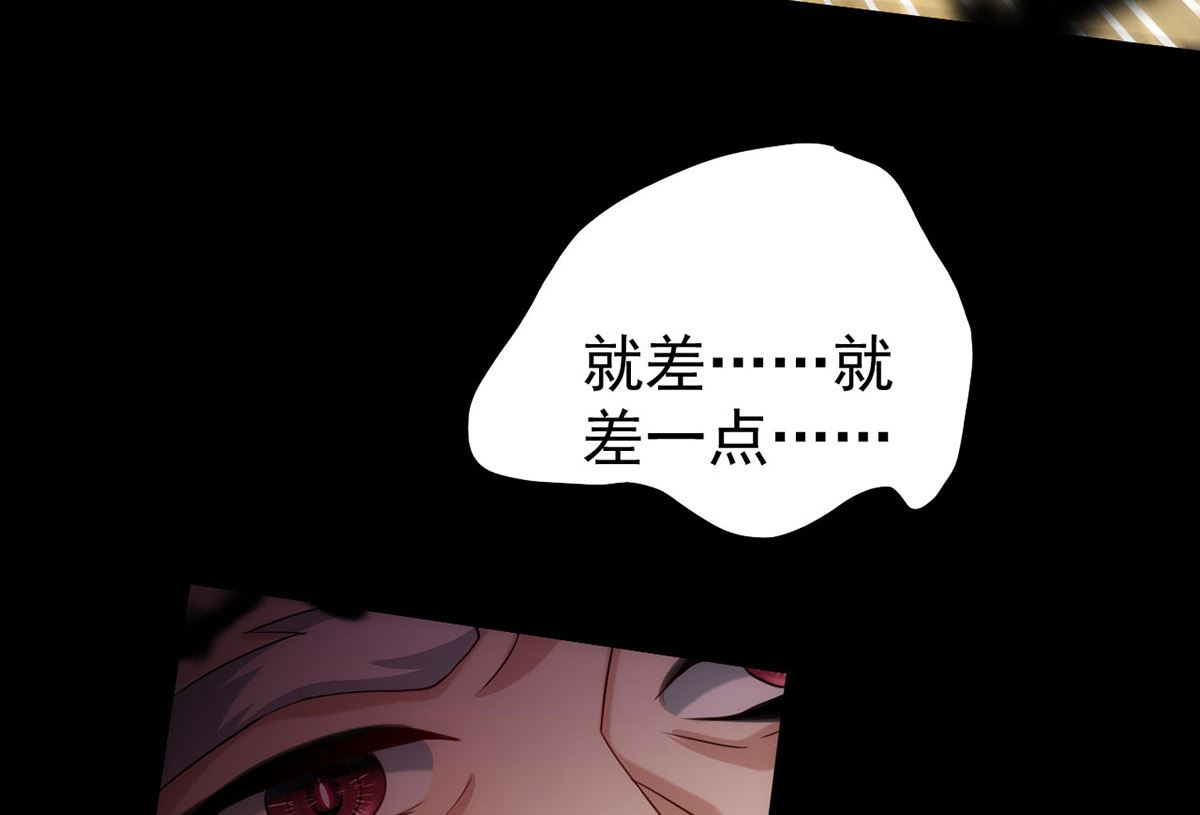 第162话 米欧回来了67