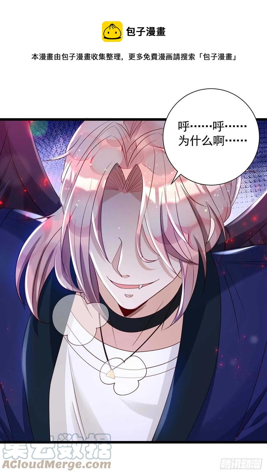第58话 我在乎你啊0