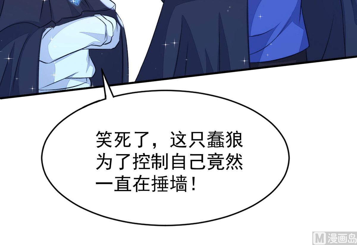 第155话 恶魔之地11