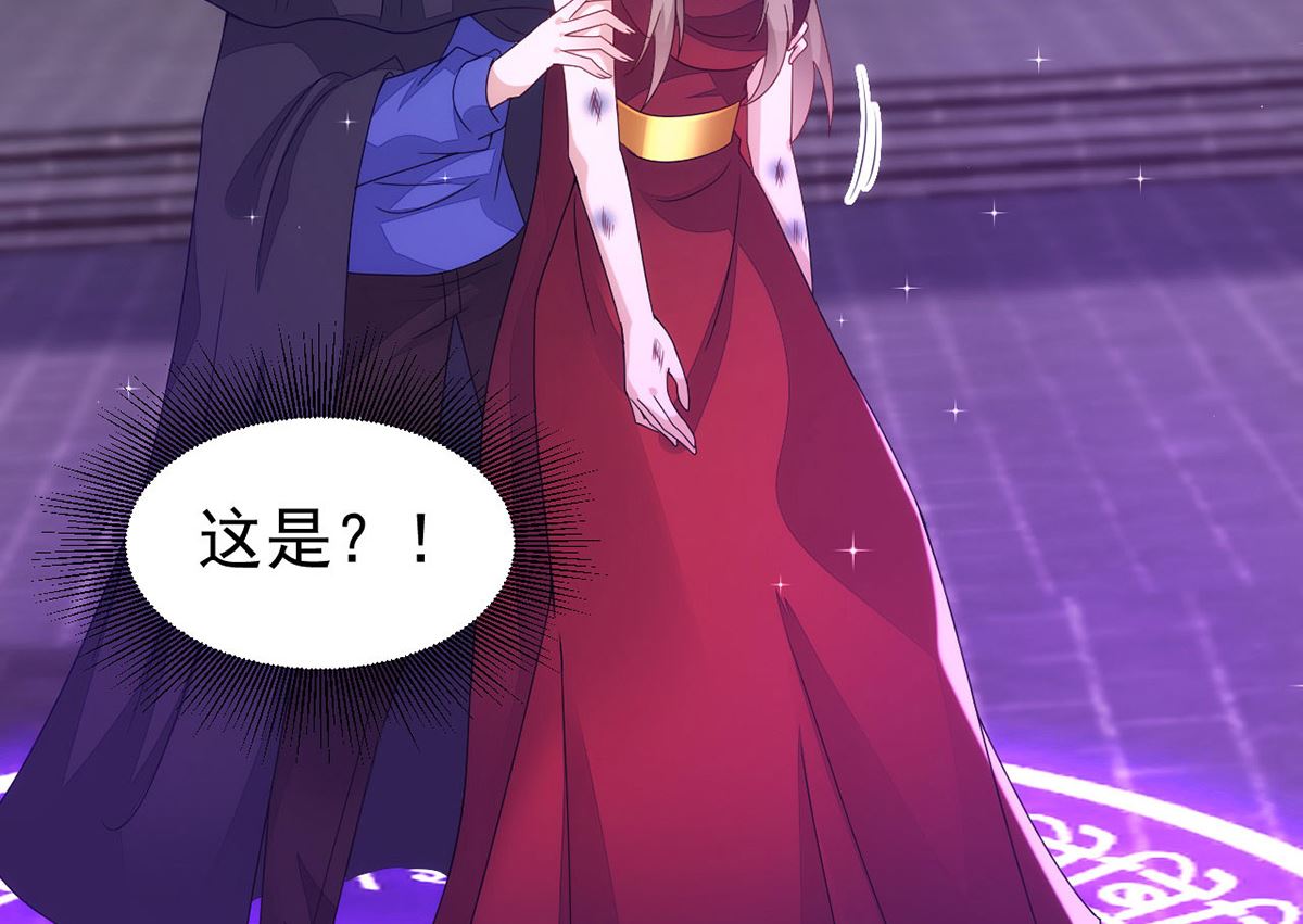 第157话 当年真相79