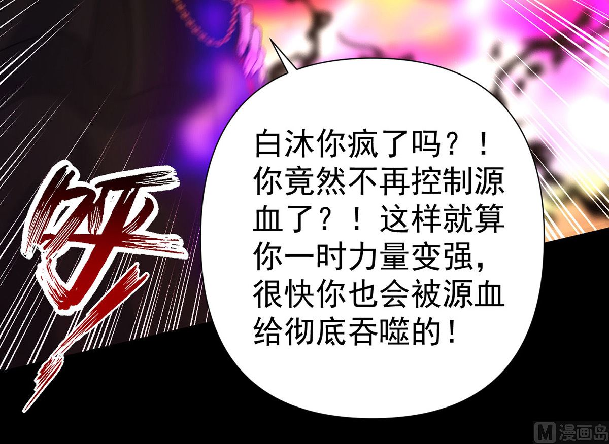 第162话 米欧回来了11