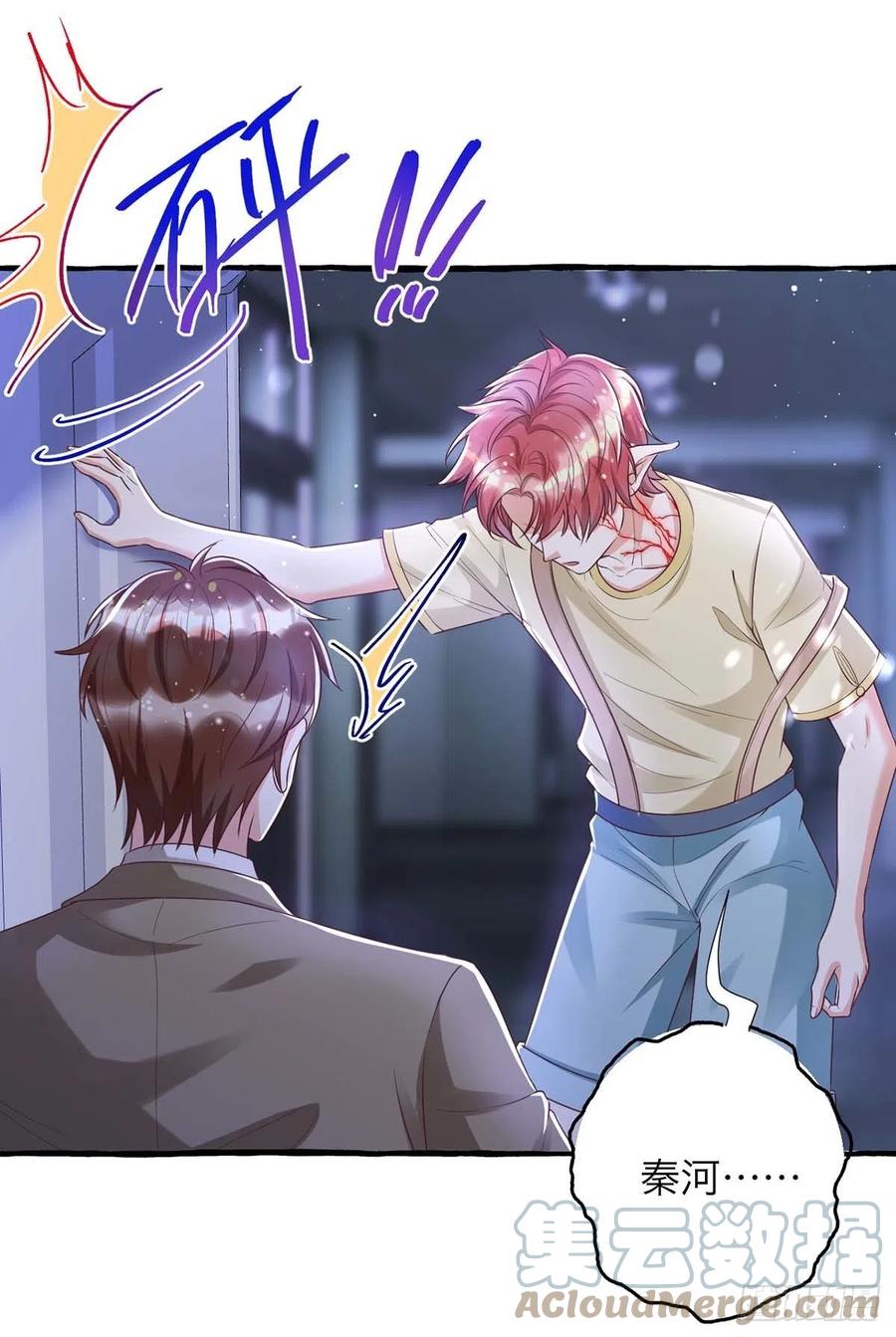 第63话 怎么才能变成血族？20