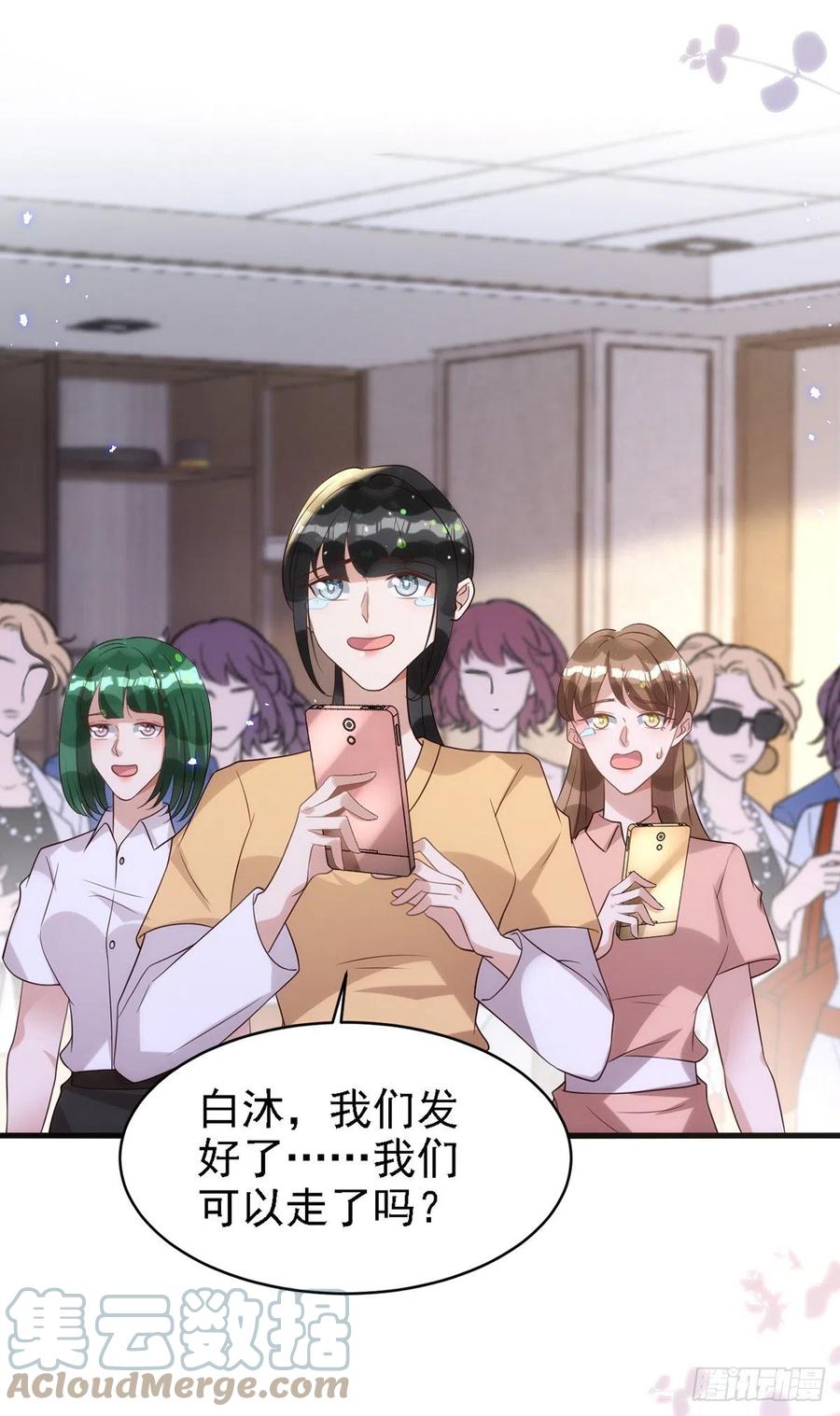 第107话 统一道歉10