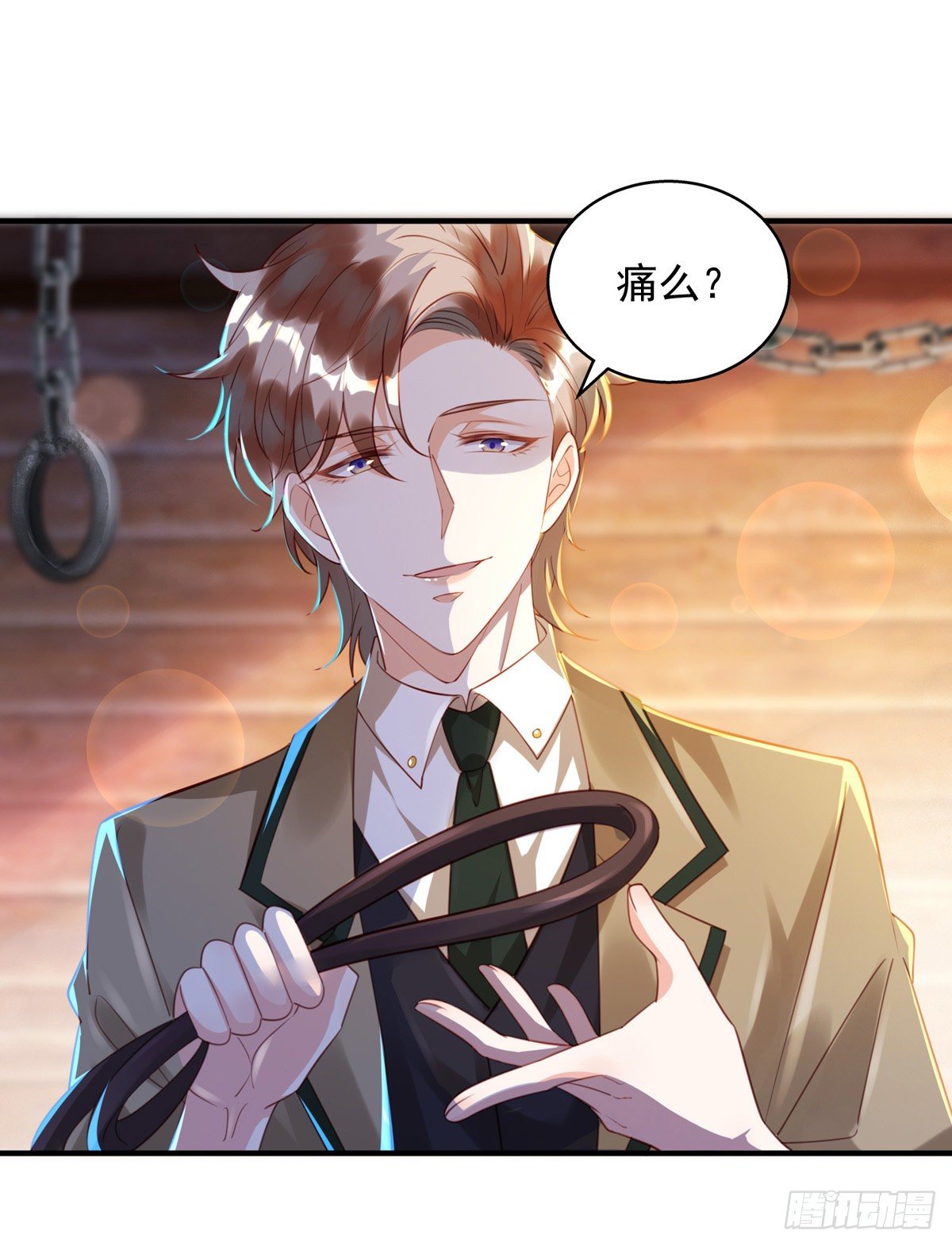第31话 宠物7