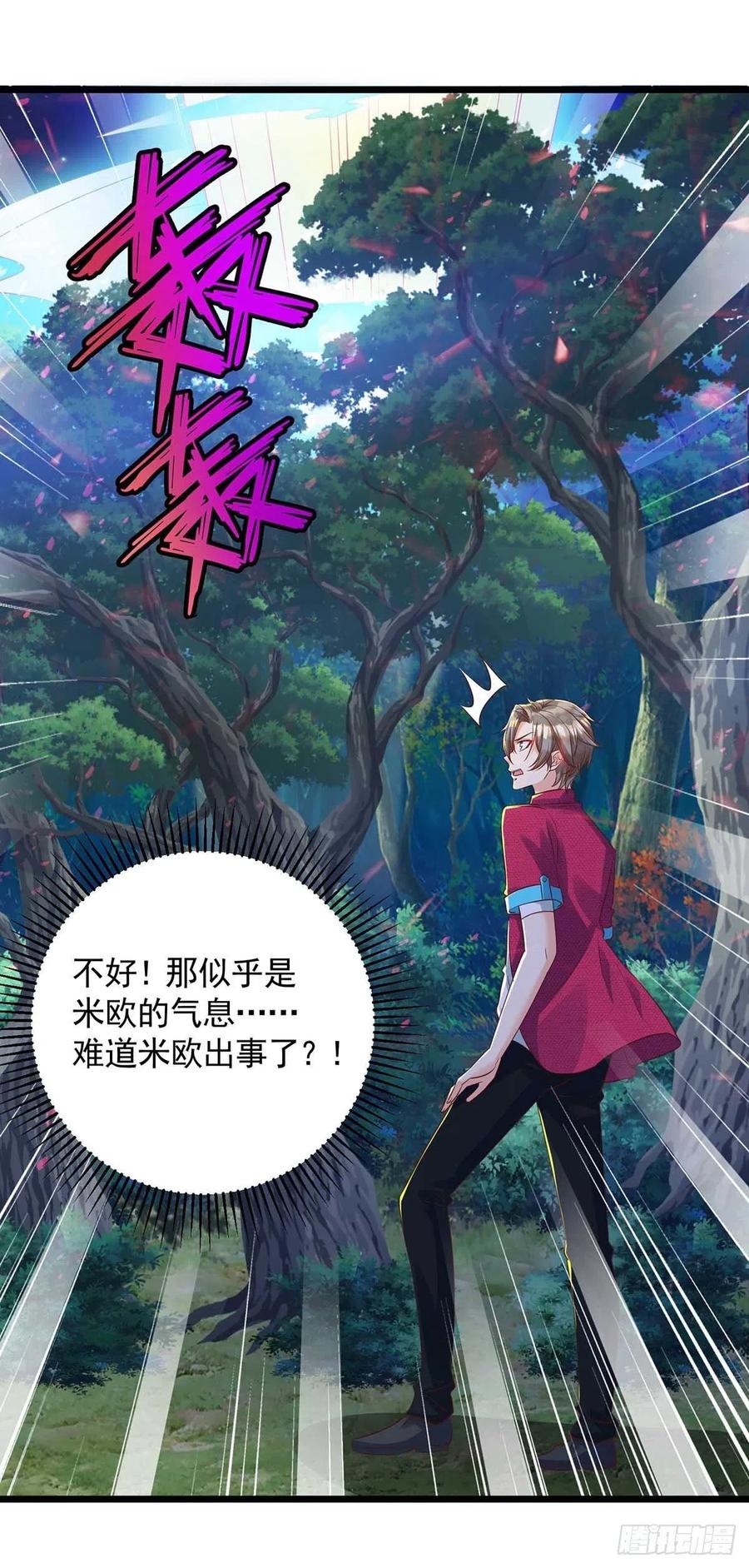第56话 他们该死5