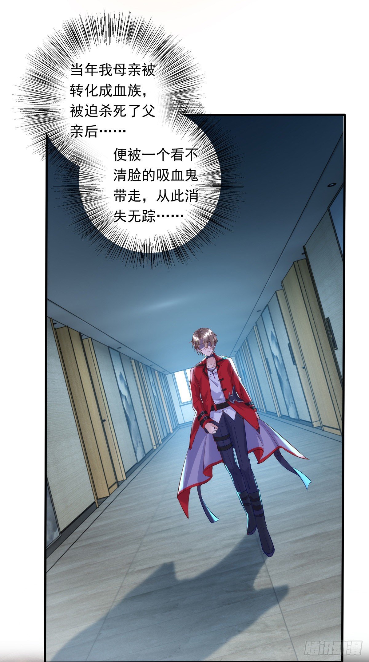 第17话 亲王艾泽瑞尔18