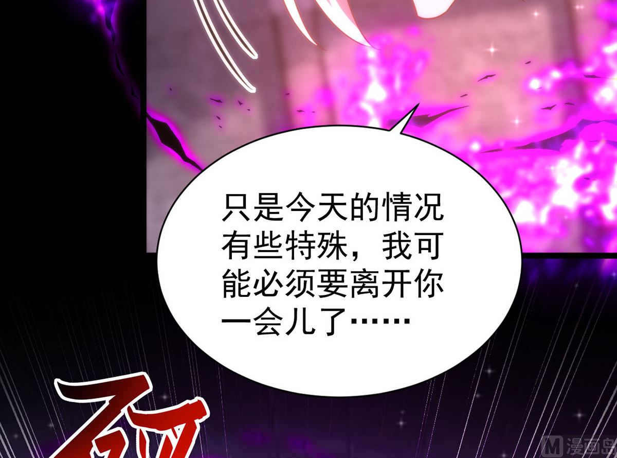 第159话 献祭12