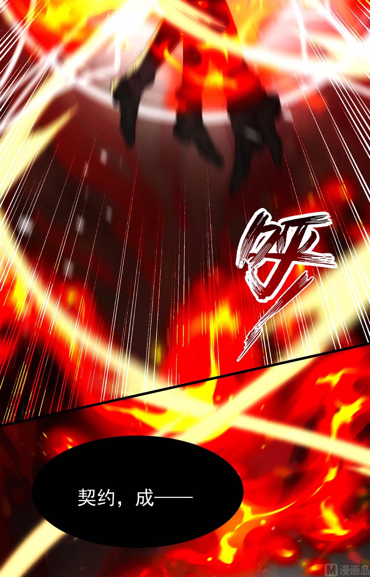 第163话 重结情契21