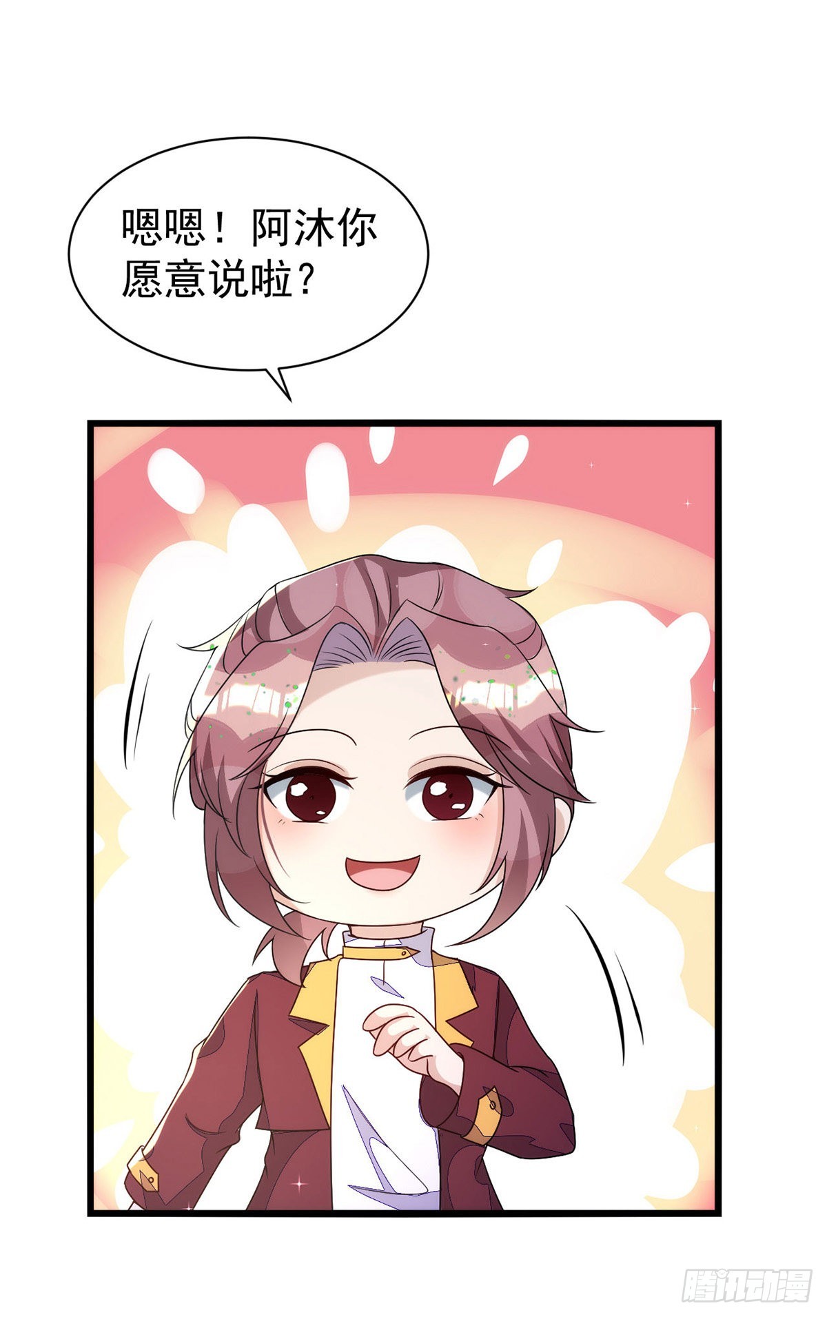 第148话现在是审问时间26