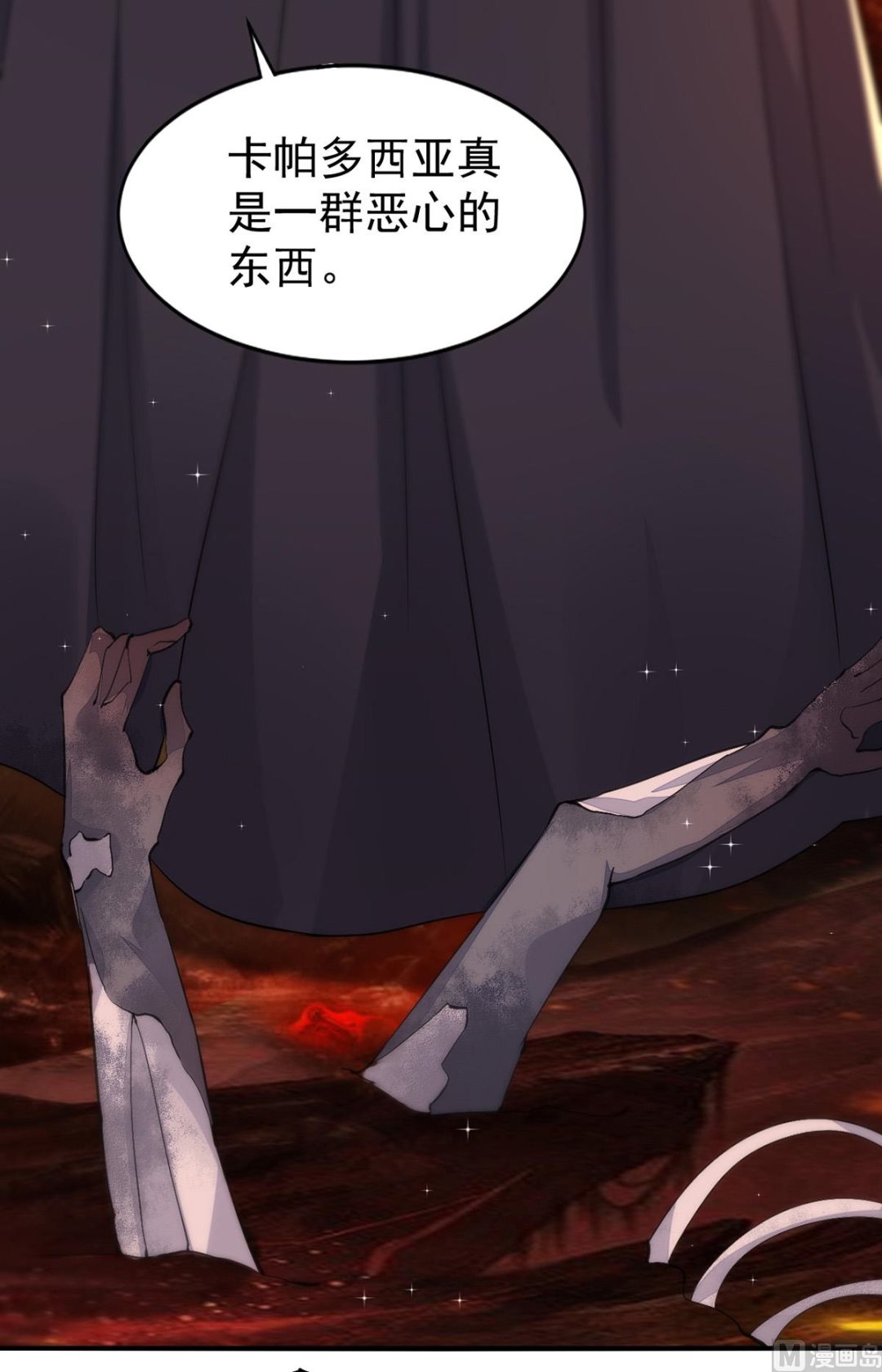 第155话 恶魔之地64