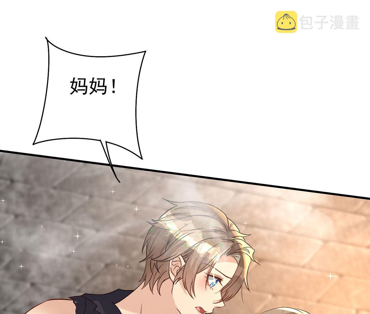 第160话 永生之神14