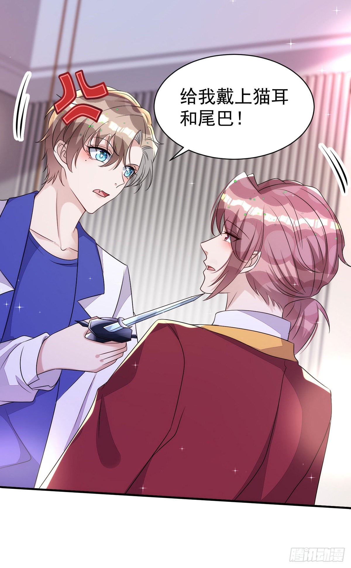第149话高鹤的日记3