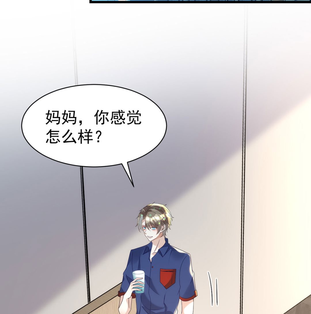 第164话 迫不及待18