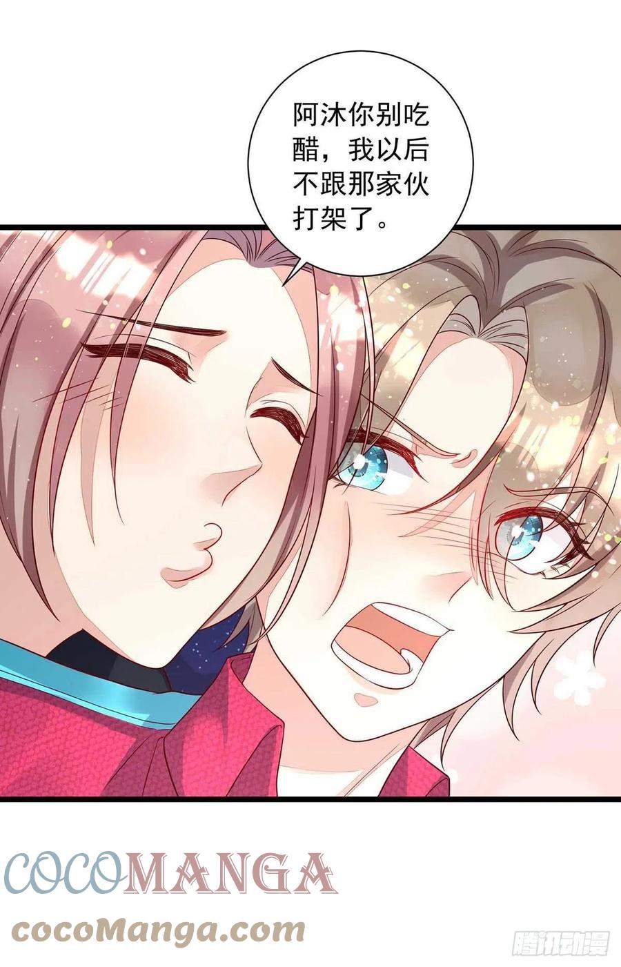 第49话 前戏结束16