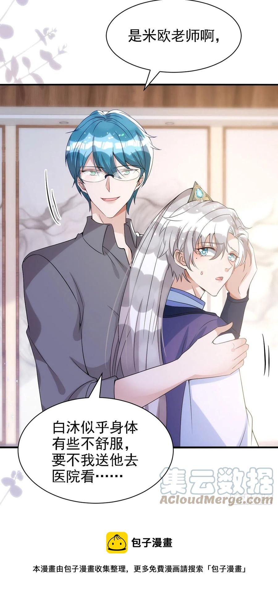 第110话 最甜美的果实20