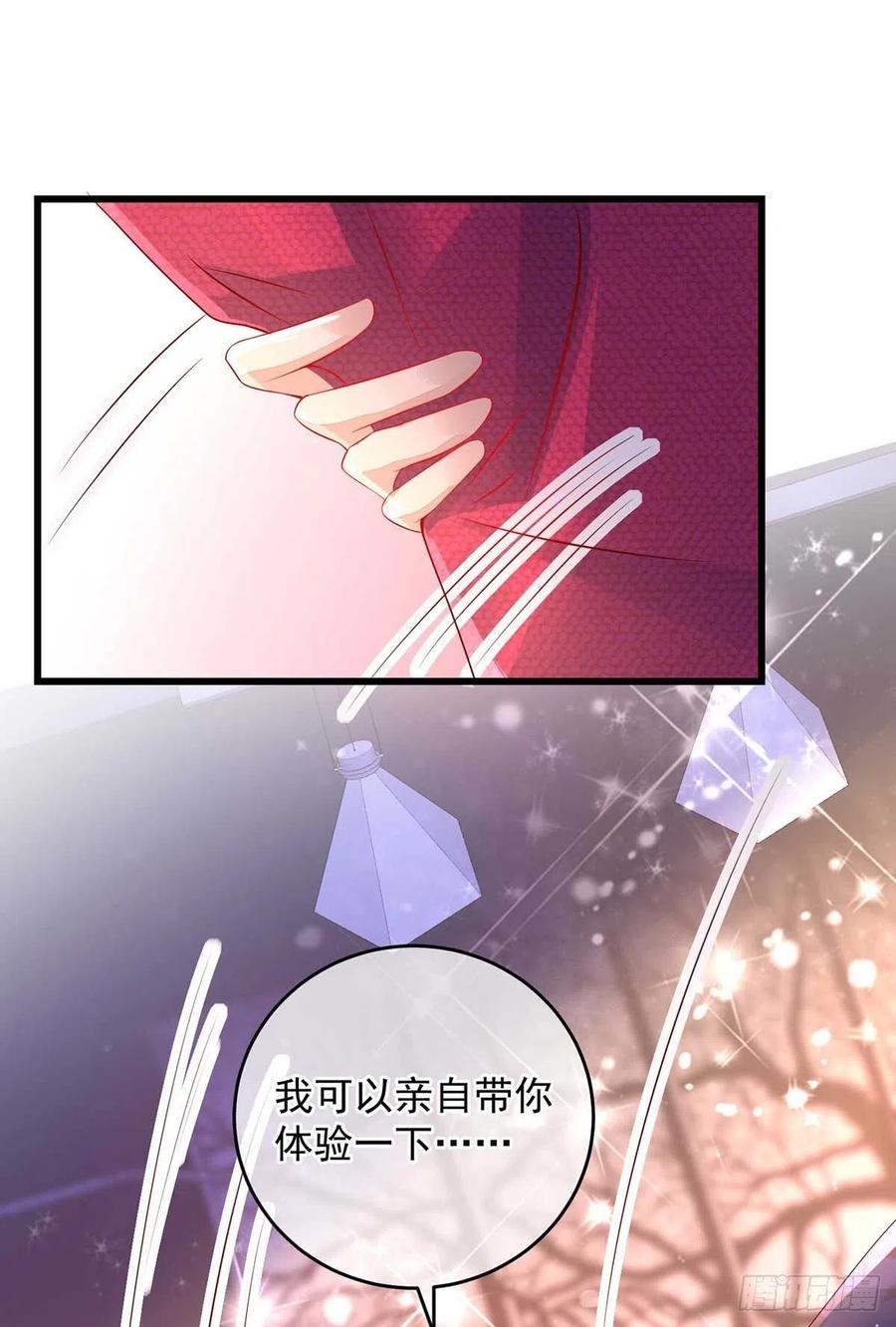 第40话 黏人的家伙21