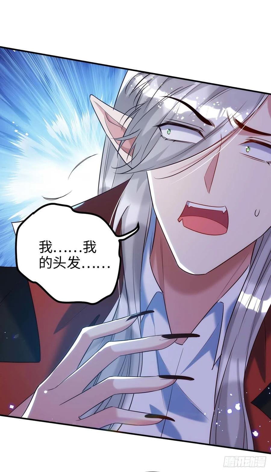 第87话 我杀人不分场合15