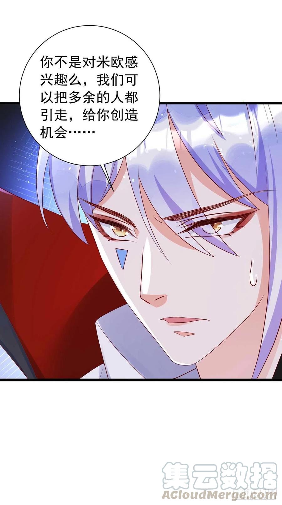 第46话 合作24