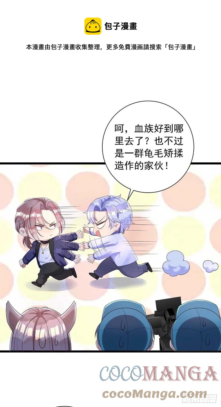 第49话 前戏结束0