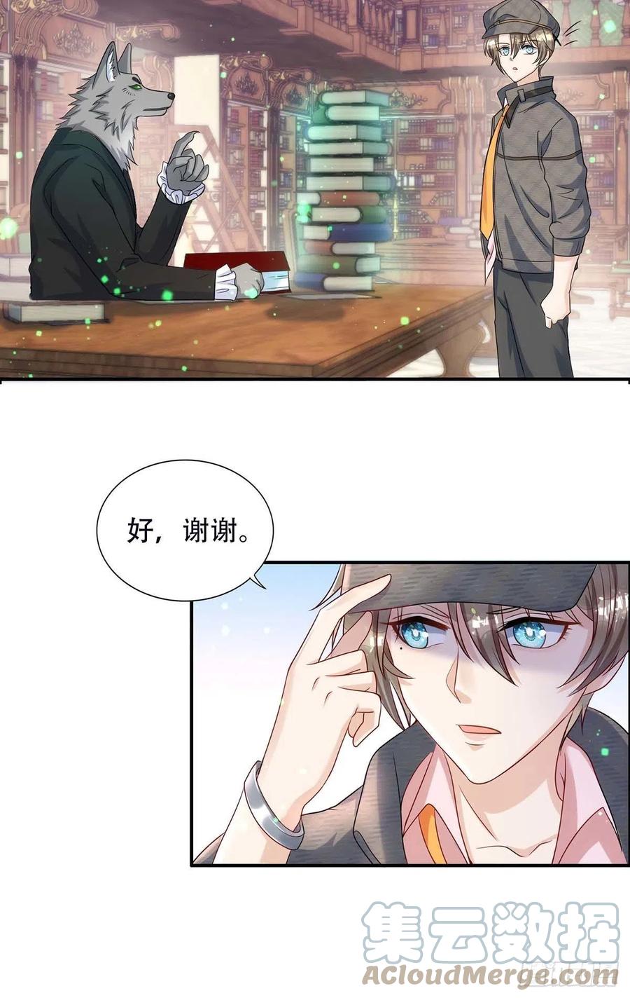 第78话 血色之夜6