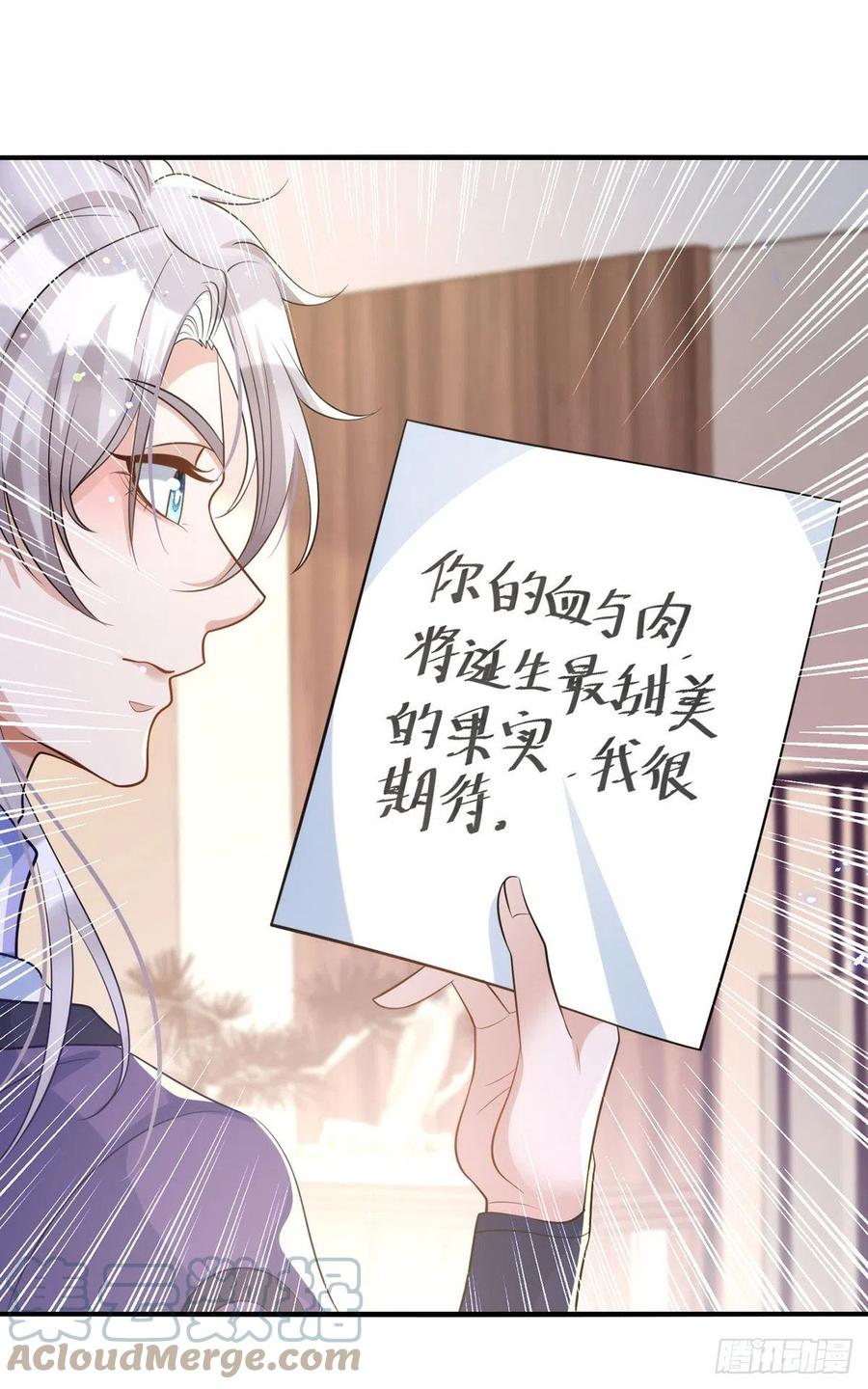 第110话 最甜美的果实10