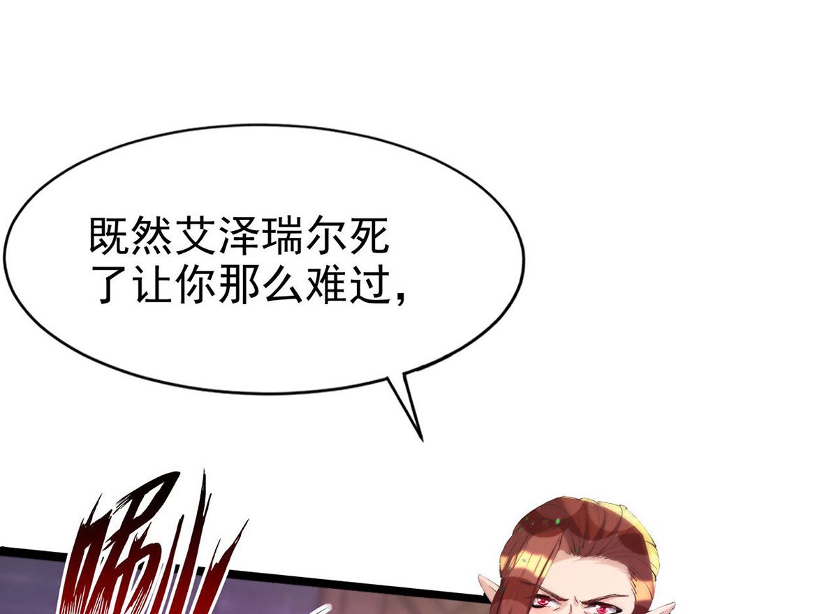 第160话 永生之神4