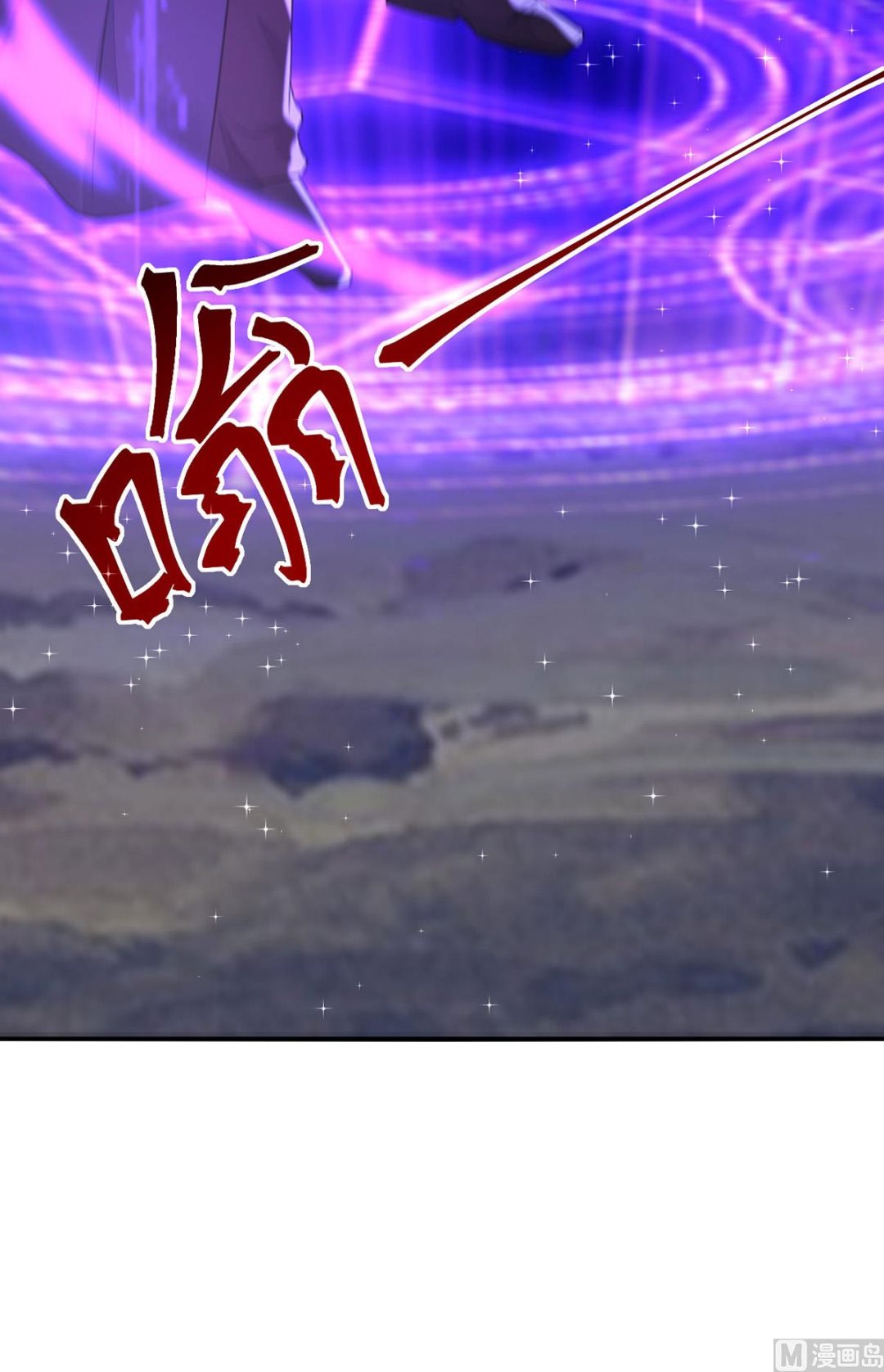 第155话 恶魔之地58