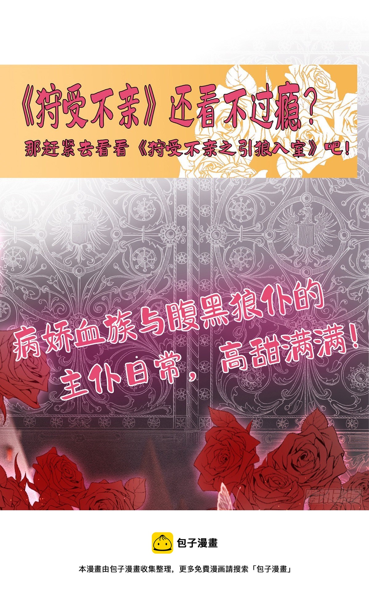 第117话 不会让那一天出现28