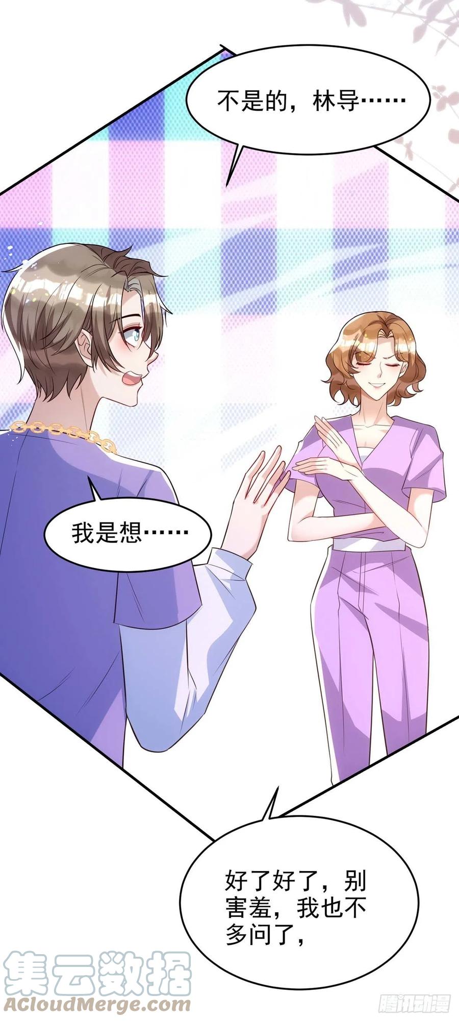 第103话 重温我们的点滴10