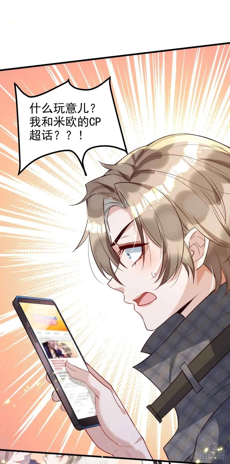 第90话 欧姆定律15