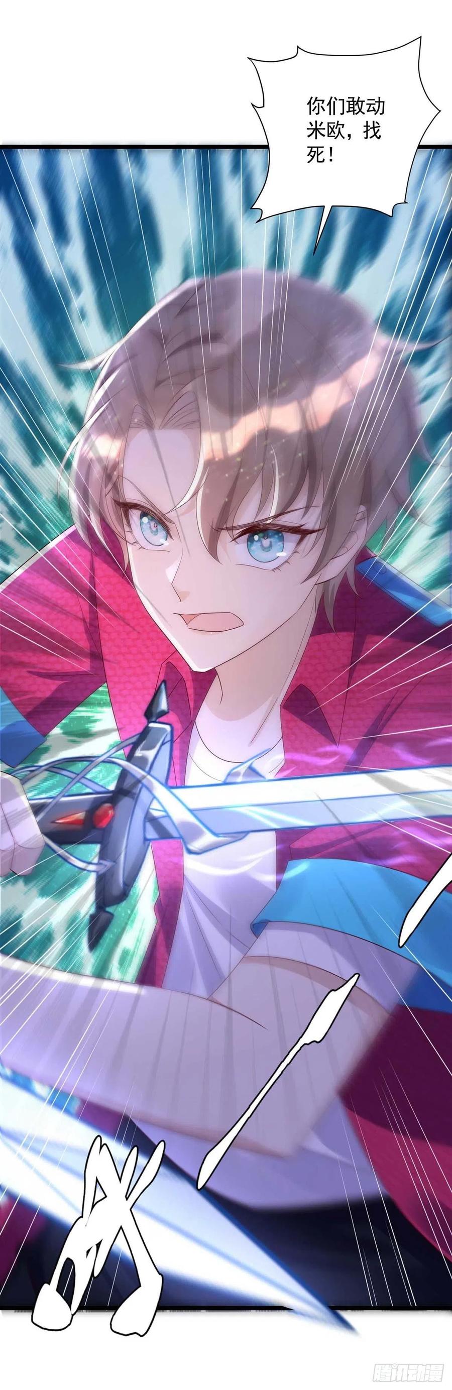第54话 你也是血族15