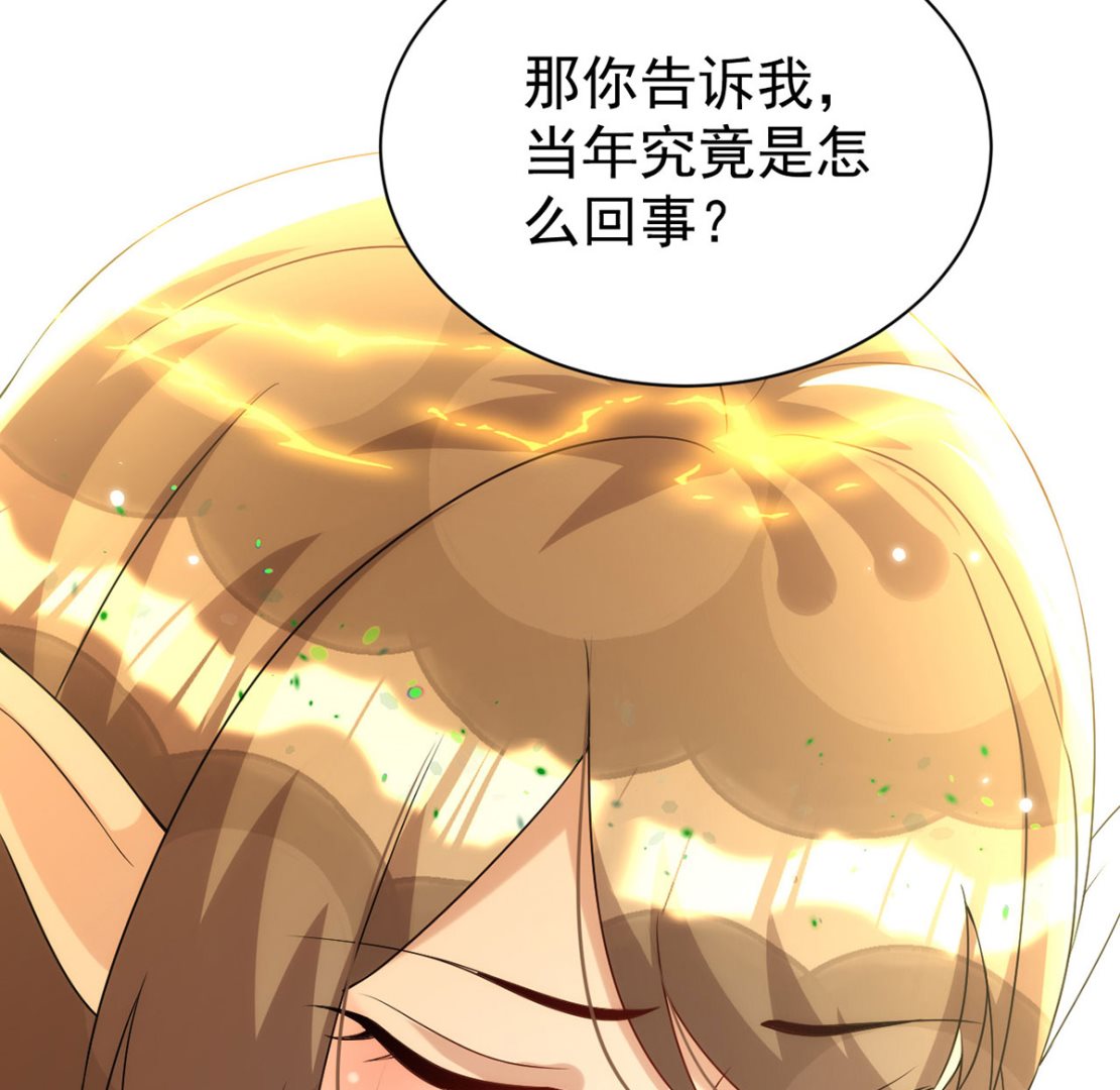 第156话 妈妈！68