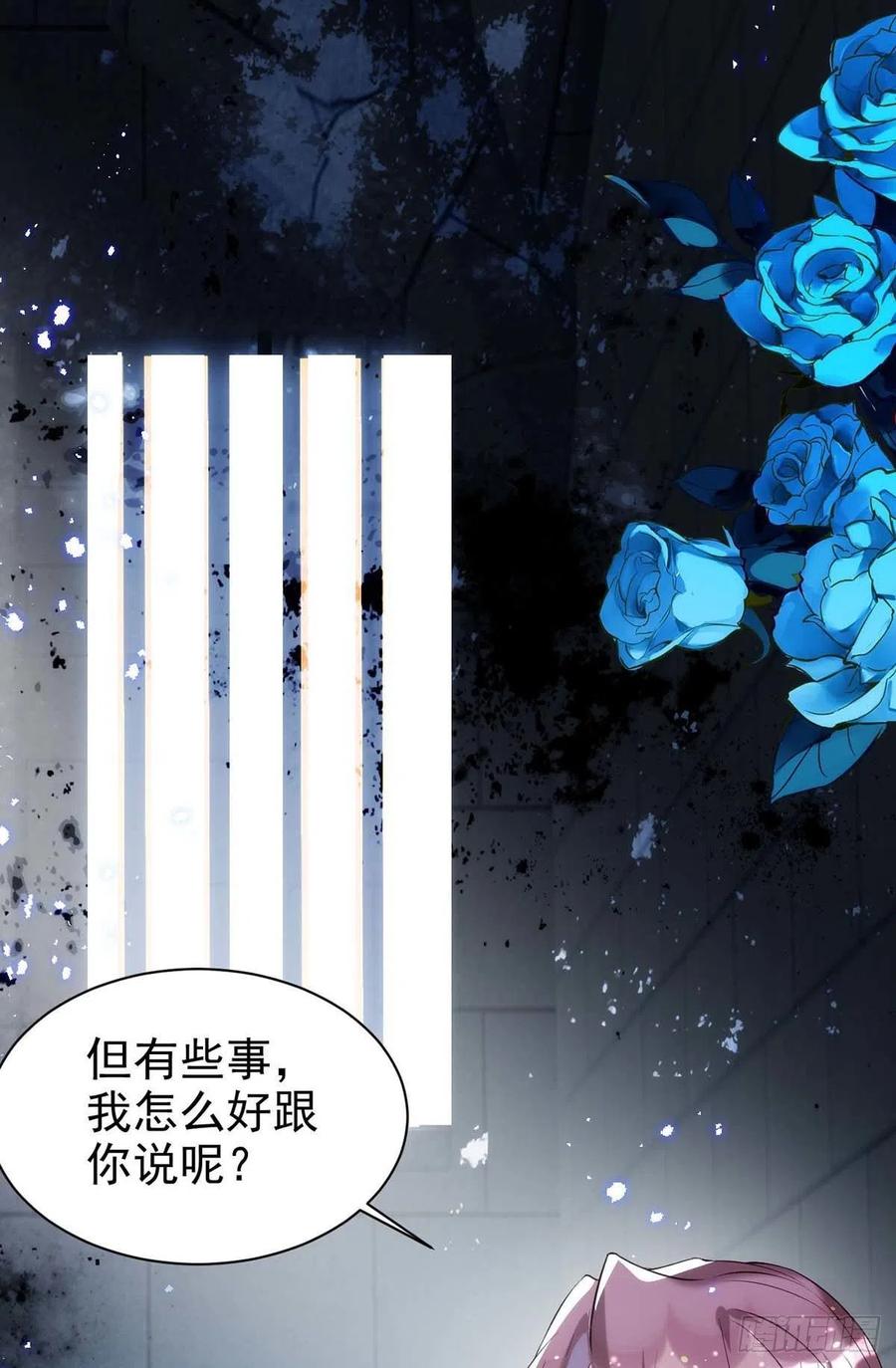 第89话 真相，不能让你知道31